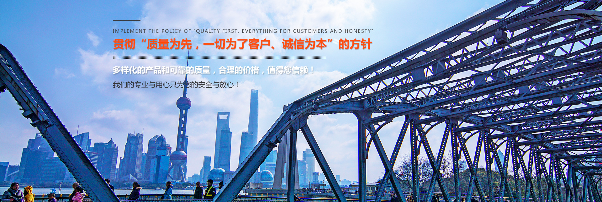 高快路桥不锈钢模板